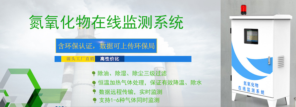 有毒氣體報警器_氣體報警控制器 說明書_氣體報警探測器