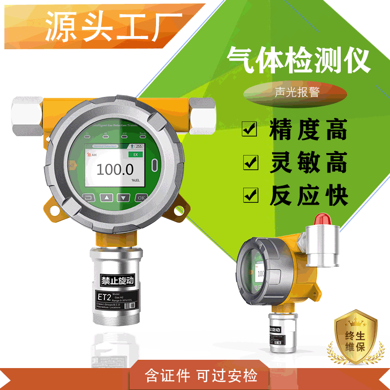 氣體壓力傳感器應(yīng)用電路以及工作原理是什么？