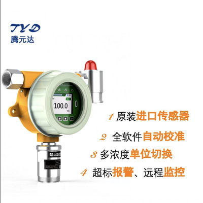 正確的方法:二氧化碳?xì)怏w傳感器助力室內(nèi)CO2濃度檢測(cè)，守護(hù)冬季安全