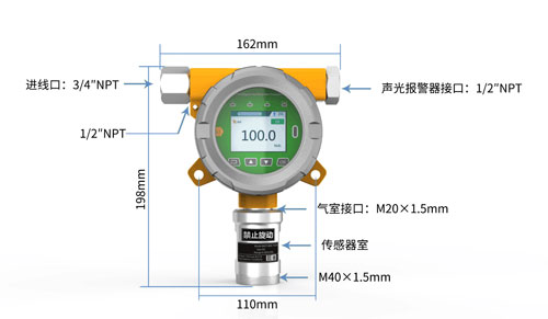 固定式硫化氫氣體報警器故障